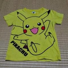 ピカチュウ Tシャツ 110cm イエロー