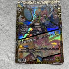 【最安値】 ラフルルラブ 金 トレジャー ゴールド シク シークレット 秘 2025年最新】ラフルルラブ 金トレジャーの人気アイテム - メルカリ