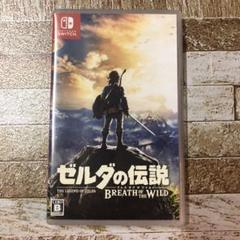 ゼルダの伝説 ブレス オブ ザ ワイルド