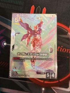 ガンダムカードゲーム ガンダム・エアリアル LR+
