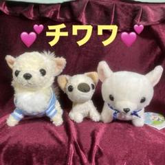2025年最新】むちむチワワの人気アイテム - メルカリ