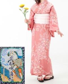 【有松鳴海総絞り】極美品　珍色　薔薇柄 03260f44e7e12b069be75335cc3051