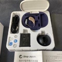 楽ちんヒアリング本体充電セット オークローンマーケティング 充電式集音器 楽ちんヒアリング