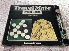 マグネット将棋&オセロ