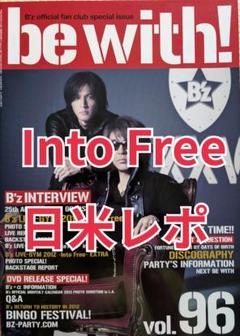 新品未開封 B&#39;z Into Freeツアー ボーダーTシャツ M B'z LIVE-GYM2012~Into Free~ボーダーシャツ Mサイズ - メルカリ