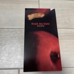 RAZZ MA TAZZ ラズマタズ 雑誌 切り抜き 200P ◇貴重！阿久延博