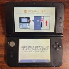 ニンテンドー3DS LL ブラック ※動作確認済