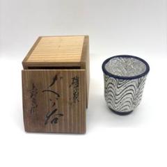 ガラス工芸品　銀箔　金箔　器　脚付ガラス　上野良樹　岩田久利 ガラス工芸品 銀箔 金箔 器 脚付ガラス 上野良樹 岩田久利