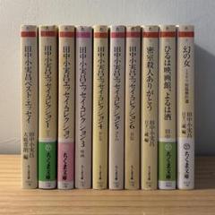 フォロー割・新品】 法衣環黒桔梗約10cm蒔絵田中修孝作