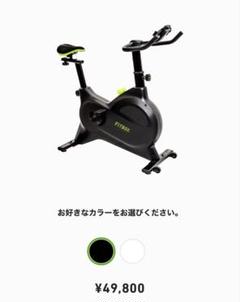 FITBOX LITE フィットネスバイク FITBOXトレーニングマット