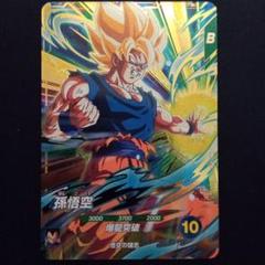ドラゴンボールダイバーズSDV5-047GDR孫悟空