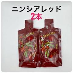 新品☆ヤングリビング ニンシアレッド シングル 40個 アロマ 精油☆未開封 新品☆ヤングリビング ニンシアレッド シングル 40個 アロマ