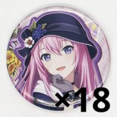 プロセカ 巡音ルカ 缶バッジ 80 個 モアジャン ステージのセカイ まとめ売り 2025年最新】巡音ルカ 缶バッジ まとめ売りの人気アイテム