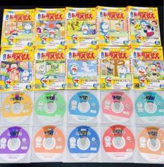 連番　TV版　NEW 連番　ドラえもん　DVD 10枚セット　71〜80巻