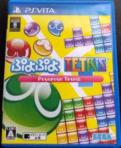 ぷよぷよテトリス　PSVita