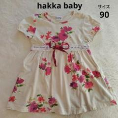 hakka baby ハッカベビー　半袖　ワンピース チュニック　花柄　90