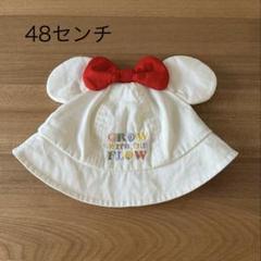ミニー　耳付き帽子 48センチ　ベビー