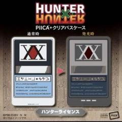 安いハンターライセンスの通販商品を比較 | ショッピング情報の