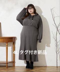 Louiosy公式通販 | ルオシー- favclo. | ぽっちゃりさんにお届け