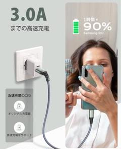 1m TypeC ケーブルUSB-A & USB-Cケーブル