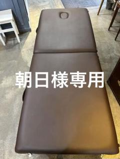 ETBELLA エトゥベラ 軽量 折りたたみ  マッサージベッド ETBELLA エトゥベラ 軽量 折りたたみ マッサージベッド