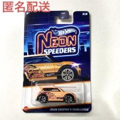 ホットウィール　モーリス ミニ　ミニクーパー　BMW MINI トレジャーハント Amazon.co.jp: 2022国内入荷なし ホットウィール TH トレジャー
