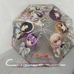 君と一緒に プリントビニール傘2本セット