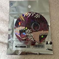 イマーシブフォート 限定　推しの子　有馬かな　10個セット　ホログラム缶バッジ Amazon.co.jp: イマーシブフォート限定 推しの子 ホログラム缶