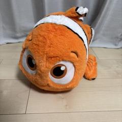 ファインディング・ニモ【MD】ふわふわ超BIGぬいぐるみ（全1種）