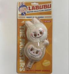 Wacky Mart Seafood Balls ぬいぐるみペンダント