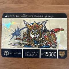 新約SDガンダム外伝 円卓の騎士編 キングガンダムⅡ世 セット 4種 Amazon.co.jp: SDガンダム外伝 BB戦士 円卓の騎士編 キング