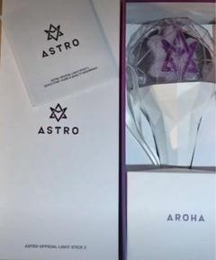 ASTRO ペンライト 白・紫 楽天市場】ASTRO OFFICIAL LIGHT STICK ペンライト 公式グッズ