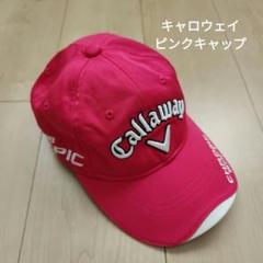Callaway ゴルフ　キャップ