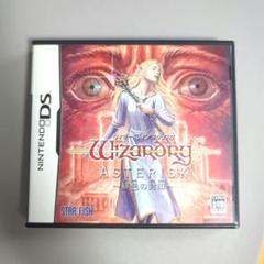 DS ウィザードリィ アスタリスク 〜緋色の封印〜 ケース