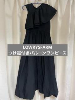 LOWRYSFARM ローリーズファーム つけ襟付き バルーンワンピースブラック