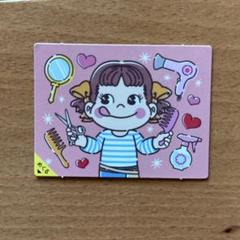 【非売品】ペコちゃん×ミュゼプラチナム　オリジナルステッカー ペコちゃんとベティーちゃんステッカー - Supreme 通販 Online