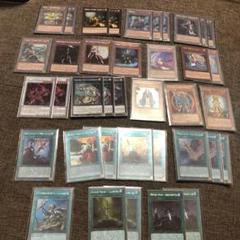 遊戯王 聖騎士 英語版 デッキパーツ