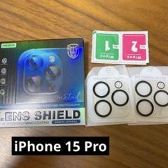 ✨未使用✨ iPhone 15 Pro カメラフィルム 黒縁 ２枚入り