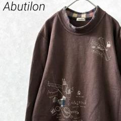 Abutilon カットソー モックネック 重ね着風 サイドスリット ゆったり