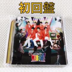 初回盤】ジャニーズWEST『WESTV!』〈CD+DVD〉 s2297a - メルカリ