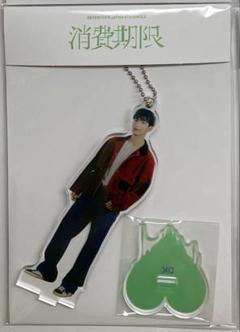 2025年最新】消費期限 seventeen アクスタの人気アイテム - メルカリ