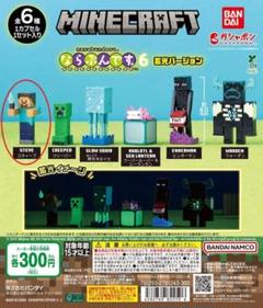 2025年最新】MINECRAFTならぶんですの人気アイテム - メルカリ