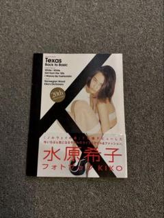 Amazon.co.jp: 10FACES YUUK 蓮井元彦 写真集 水原希子 COVER