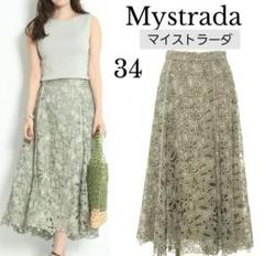 2025年最新】Mystrada 柄：花柄 フレアスカートの人気アイテム