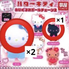 値下げ【まとめ売り】ご当地キティ　20種 値下げ【まとめ売り】ご当地キティ 20種 - メルカリ