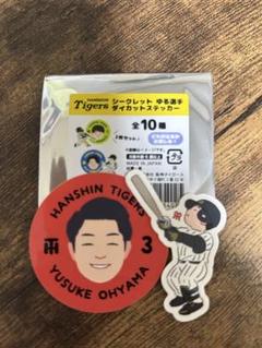 阪神優勝記念 ルービックキューブ | Shop at Mercari from Japan