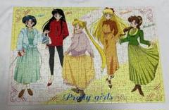 セーラームーン　ジグソーパズル　300ピース 26×38cm