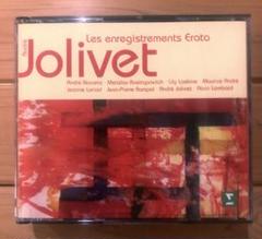 ジョリヴェ　Les Enregistrements Erato 4CD