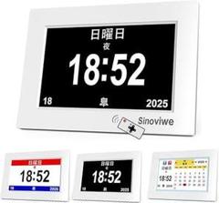 ★未使用品★デジタルアラーム時計8　大画面デジタルカレンダー　ホワイト