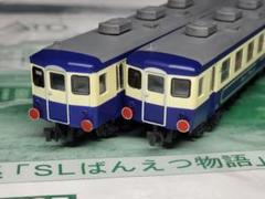 KATO 10-270 12系 ばんえつ物語 7両セット 尾灯LED化 KATO 10-270 12系 ばんえつ物語 7両セット 尾灯LED化 - メルカリ